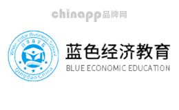 蓝色经济教育