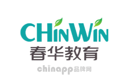 春华教育chinwin