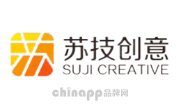 苏技创意