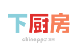 下厨房