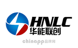华能联创HNLC