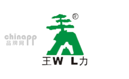 轩田