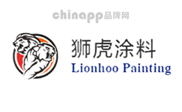 狮虎Lionhoo品牌