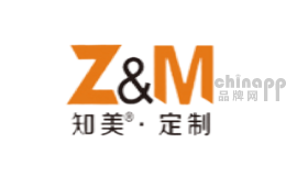 知美定制Z&M品牌