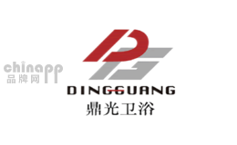 鼎光卫浴Dingguang品牌