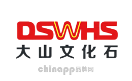 文化石十大品牌排名第4名-大山文化石DSWHS