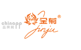 金菊Jinju品牌