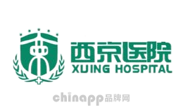 医疗机构十大品牌排名第9名-西京医院