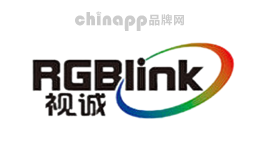 视诚RGBlink品牌