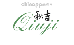 秋吉Qiuji品牌