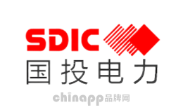 电力十大品牌-SDIC国投电力