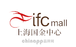 购物广场十大品牌排名第7名-ifcmall上海国金中心