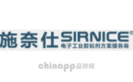 胶带十大品牌排名第10名-SIRNICE