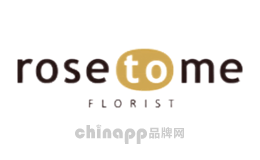 花艺十大品牌-RoseToMe