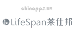 LifeSpan莱仕邦品牌