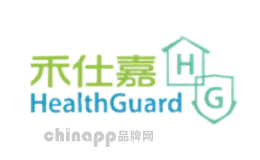 禾仕嘉HealthGuard品牌