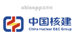 中国核建品牌
