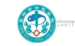 中医院十大品牌排名第7名-襄阳市中医医院