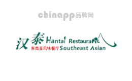 泰国菜十大品牌排名第3名-汉泰东南亚风味餐厅