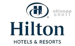 希尔顿酒店品牌