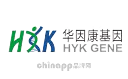 基因检测十大品牌排名第6名-HYK华因康