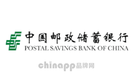 中国邮政储蓄银行PSBC