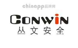 丛文Conwin品牌
