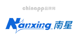 南星Nanxing品牌