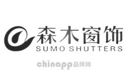 森木窗饰SUMO品牌