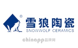 雪狼陶瓷SNOWWOLF