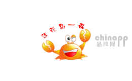 莲花岛一品