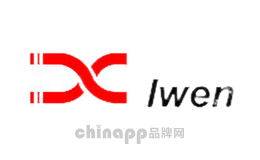 西文机械Iwen品牌