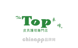 The Top卓峰