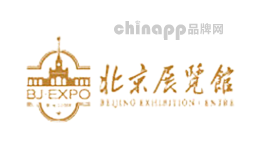 北京展览馆品牌