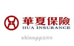金融产品十大品牌排名第8名-华夏保险