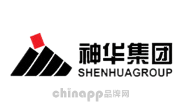 神华SHENGHUA品牌