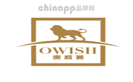 奥威狮OWISH品牌