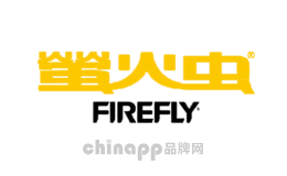 FIREFLY萤火虫品牌
