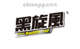电烤蚊香片十大品牌排名第9名-黑旋风SwirlWind