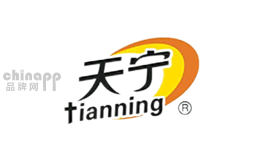 天宁Tianning品牌