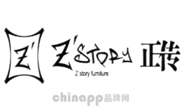 正传Z‘story