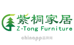紫桐家居Z-Tong Furniture