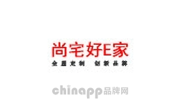 尚宅好e家