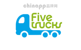 五个小卡车FIVETRUCKS品牌