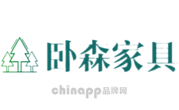 卧森
