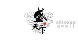 盛天下