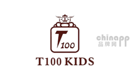 T100KIDS品牌