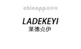 莱德克伊LAIDEKEYI