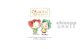 凤千儿