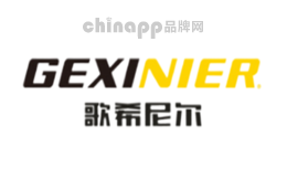 歌希尼尔Gexinier